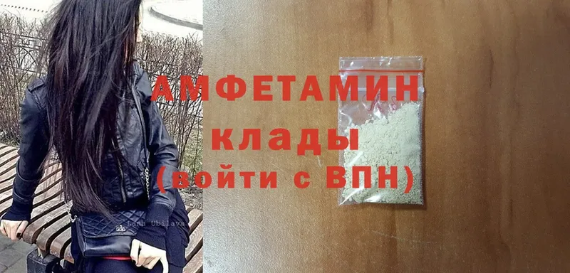 блэк спрут ССЫЛКА  Кирс  АМФЕТАМИН Розовый  продажа наркотиков 