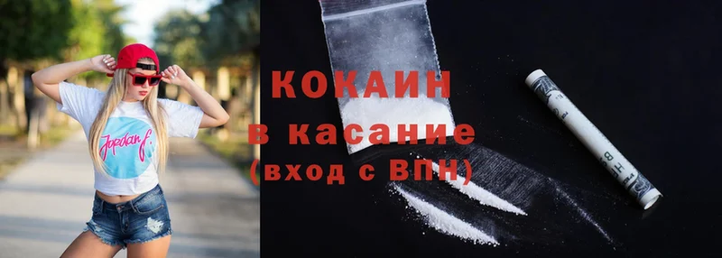 Cocaine Перу  Кирс 