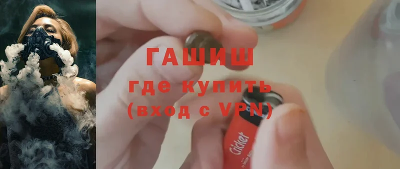 ГАШИШ Premium Кирс